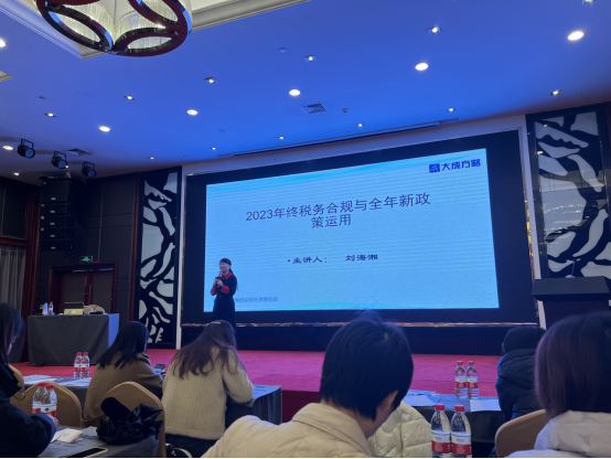 1703061227310370.png 財務管理中心2023.12月宣傳報道263.png