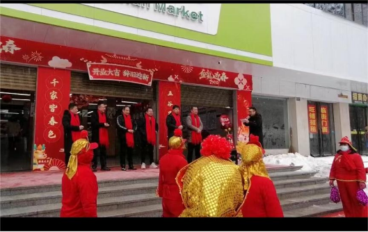 1707104278395271.png 象山市場開業(yè)簡報(bào)129.png